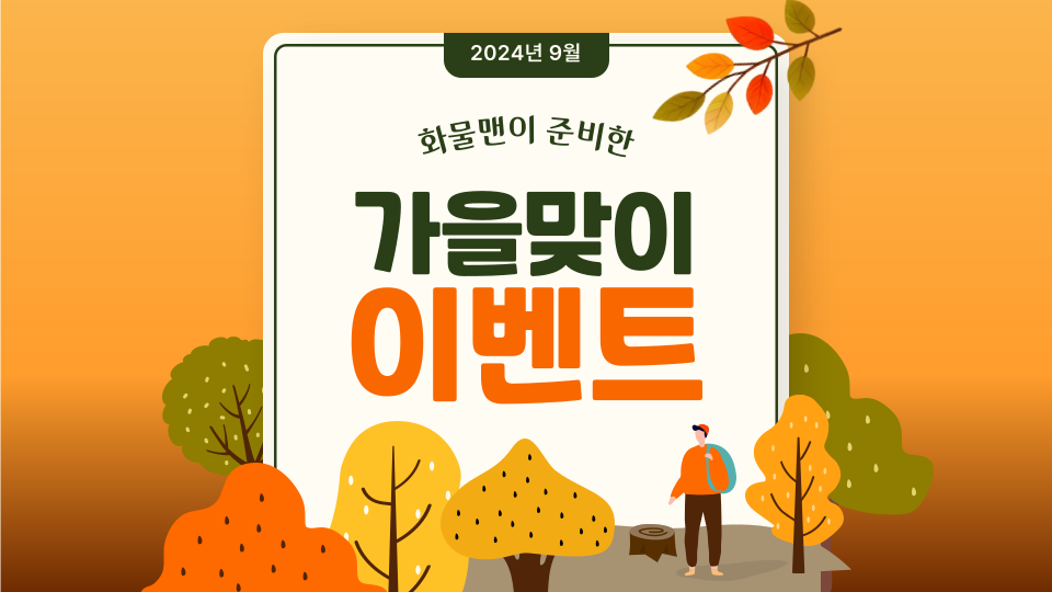 제목을-입력해주세요_-003_(2).png