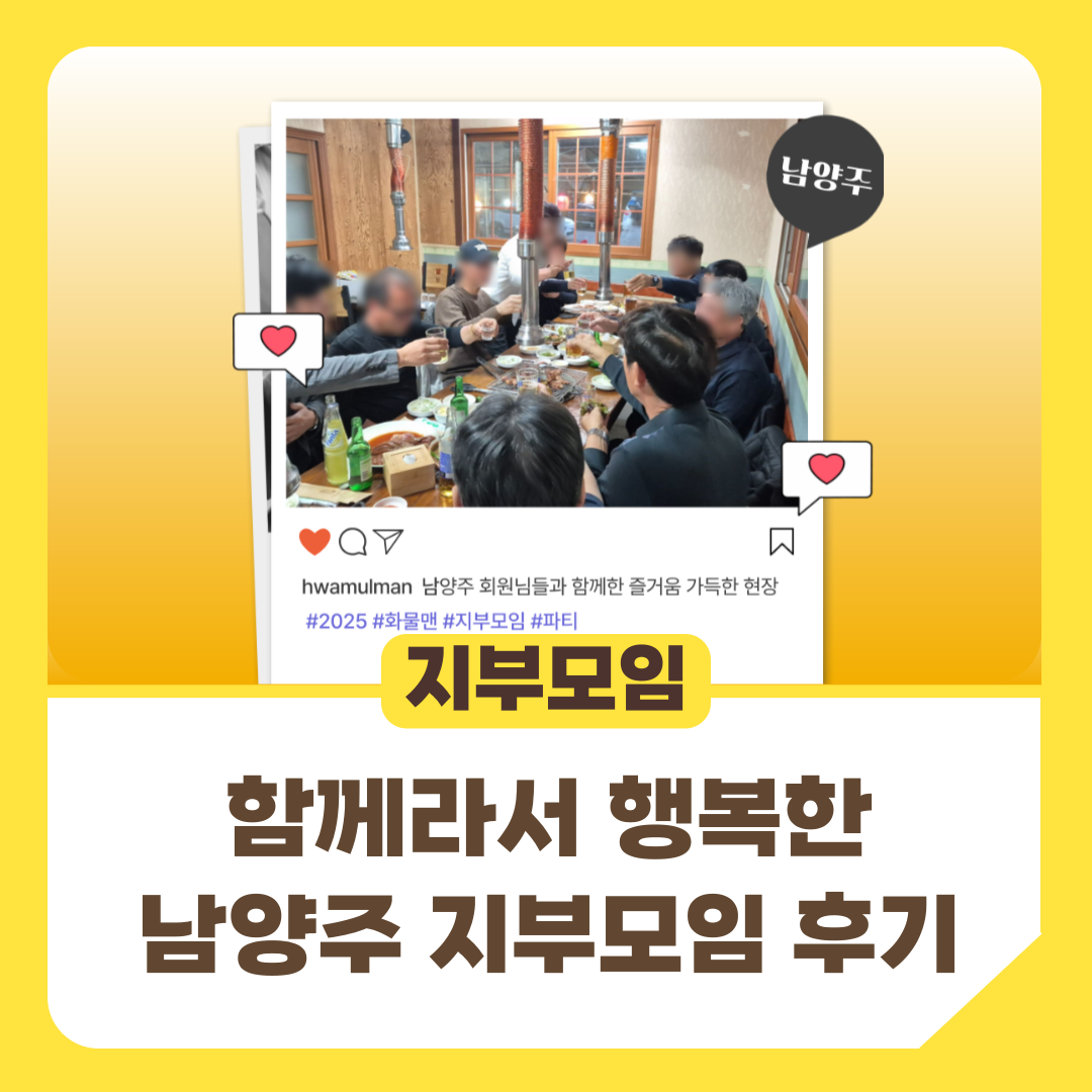 블로그_썸네일_모음들-012 (3).png